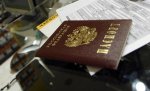В России : Паспорта россиян планируется заменить картами с чипом