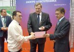 В Уфе завершился XIII Российский энергетический форум