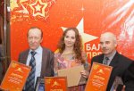 БЭСК наградила лучших журналистов