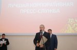 Пресс-служба БЭСК признана лучшей в Башкортостане