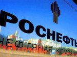 СИБУР заплатит Роснефти за 49% Юграгазпереработки $1,6 млрд