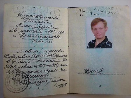 Письмо "свидомому" бывшему другу от ополченца Дзыговбродского Дмитрия, гражданина бывшей Украины.