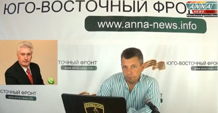 Игорь Коротченко. Украинский национализм гибрид настоящего фашизма