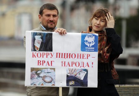 СМИ: Госдума намерена защищать борцов с коррупцией