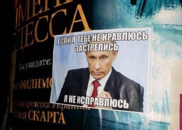 Сводки от ополчения Новороссии 08.10.2014 (Пост обновляется)