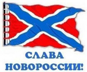 Митинг в поддержку Донбасса в Москве - прямая трансляция