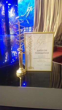 Телеканал RTД на русском получил премию «Золотой луч» и приз зрительских си ...