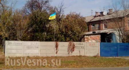 В Харькове дом нациста, участвовавшего в сносе памятника Ленину, расписали пророссийскими лозунгами (фото)