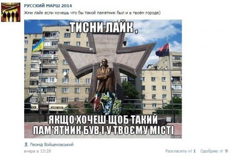 ВАЖНО! «Русский» марш 4 ноября. Действительно ли он русский? (Разоблачение предателей)
