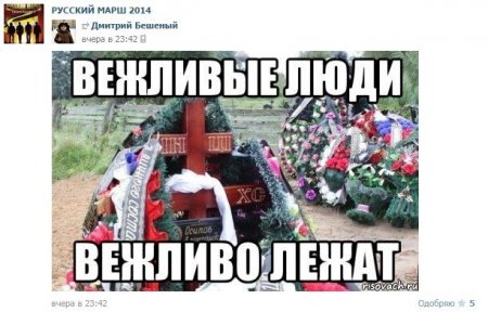 ВАЖНО! «Русский» марш 4 ноября. Действительно ли он русский? (Разоблачение предателей)