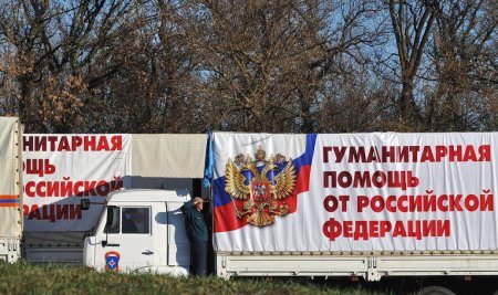 Колонна с гуманитарной помощью для Донбасса готова к отправке