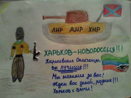 Сводки от ополчения Новороссии 20.11.2014 (пост обновляется)