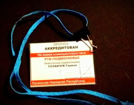 Сводки от ополчения Новоросси 06.12.2014 (пост обновляется)