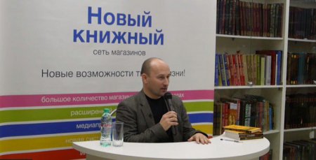 Николай Стариков. Встреча в Москве, 15 декабря 2014 года