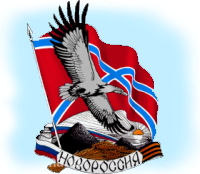 Сводки от ополчения Новороссии 08.02.2015