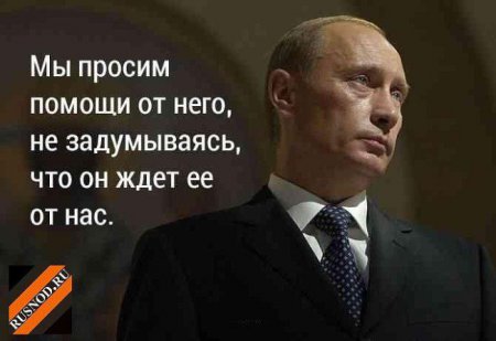 Очень важно!!! К акции в поддержку Президента РФ В.В. Путина 21 февраля...С ...
