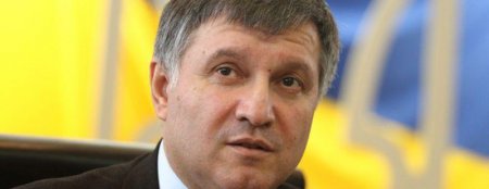 Аваков: МВД организовало полный контроль за местом пребывания Ефремова