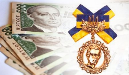 Лауреаты премии имени Шевченко получат по 240 000 гривен