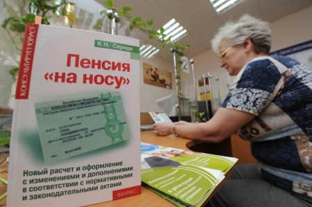 СМИ: В России может появиться Пенсионный кодекс