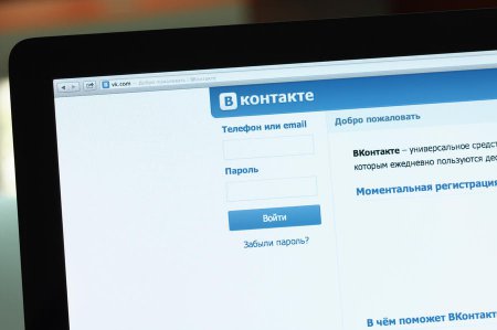 СМИ: В России может появиться киберполиция при МВД
