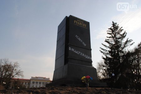 В Харькове памятник Рудневу «сняли в Нацгвардию»