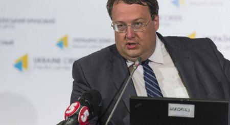 Геращенко: У следствия нет документальных подтверждений того, что Бузина и  ...
