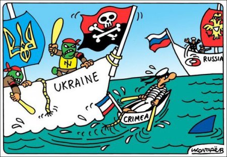 США предали Украину: Разговора о возвращении Крыма больше нет