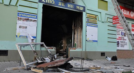 В Сумах сгорел офис «Свободы»