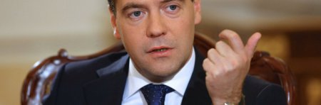 Медведев назвал цену газа для Украины в ІІІ квартале