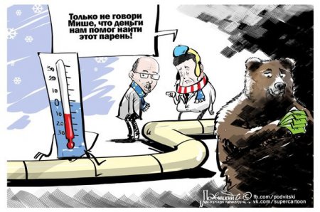 Политика Украины в отношении реверса газа – «сюрприз» для ЕС