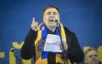 Саакашвили разогнал два отдела ОГА и пообещал предоставить освободившиеся м ...