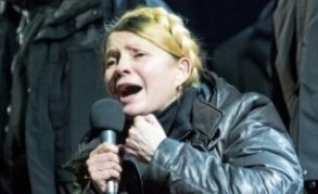Удар властью. Юлия Тимошенко