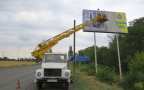 СБУ установило рекламные щиты с героями Донбасса (ФОТО)
