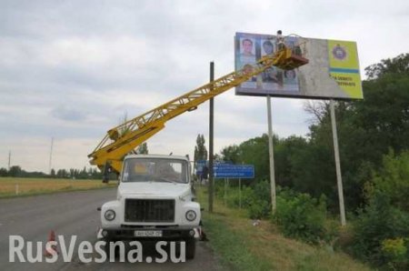 СБУ установило рекламные щиты с героями Донбасса (ФОТО)