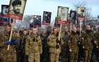 День защитника на Украине отметят маршем радикалов и националистов