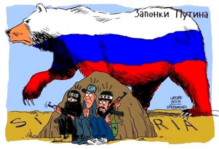 Сирийский гамбит Путина. Ждать ли ответа США?