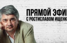 Украина: война олигархов. Ростислав Ищенко