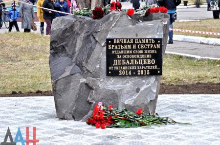В Дебальцево открыли памятник погибшим мирным жителям и ополченцам