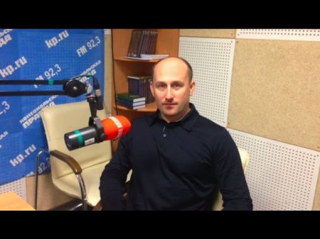 Николай Стариков на радио «Комсомольская правда»
