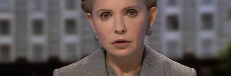 Тимошенко: Яценюк поддерживает грязную кампанию, созданную Януковичем