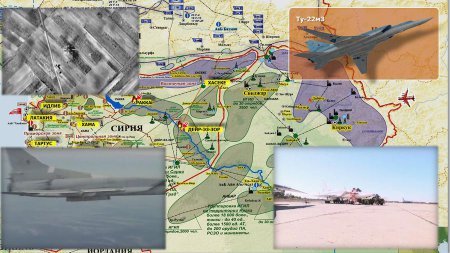 Бомбардировщики Ту-160 и Ту-95МС получили боевое крещение в Сирии