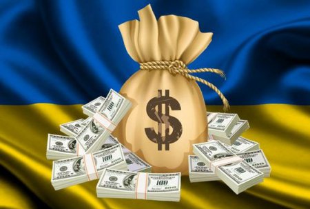 МВФ: вопрос о статусе украинского долга перед Россией в Фонде пока официаль ...