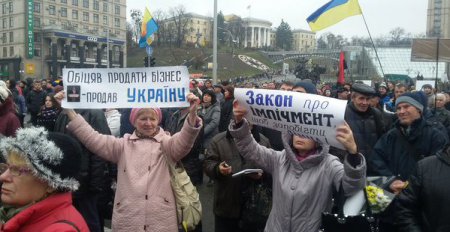 В Киеве проходит народное вече