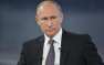 Путин по поводу «Южного потока»: Не хотят, ну и не надо