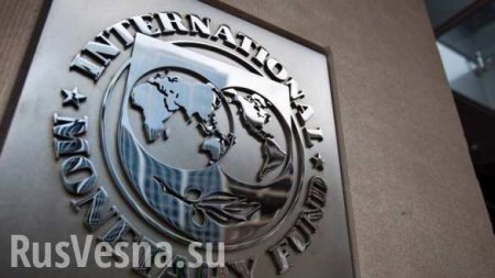 МВФ предупредил Украину о тяжелых временах