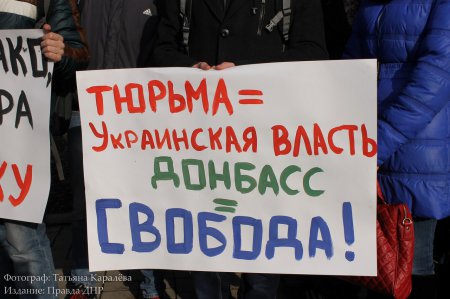 Сводки от ополчения Новороссии 10.12.2015