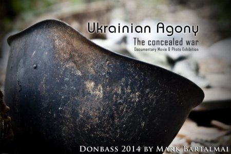 Украинская агония. Скрытая война (Документальный фильм)