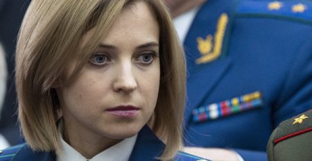 Три организатора блокады Крыма объявлены в розыск, – Поклонская
