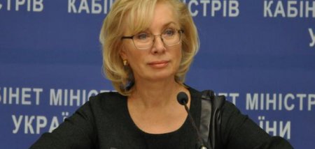 Украинская делегация не поедет в Россию на Генассамблею ПАЧЭС