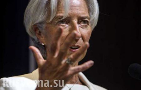 Лагард: Украина рискует остаться без поддержки МВФ